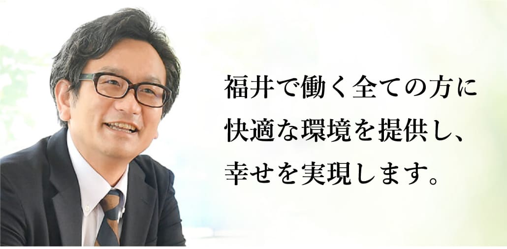 エーシングループ 代表取締役社長 永森 幹朗画像