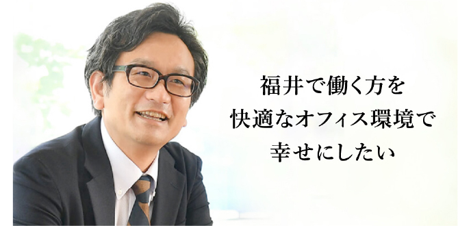 エーシングループ 代表取締役社長 永森 幹朗画像