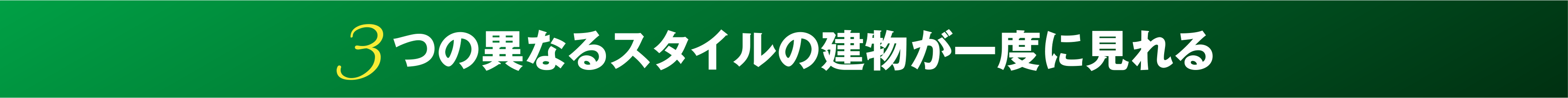 新モデルハウス GRAND OPEN!