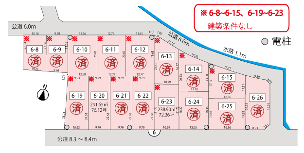 残り2区画！／建築条件なし