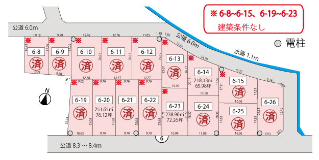 残り3区画！／建築条件なし